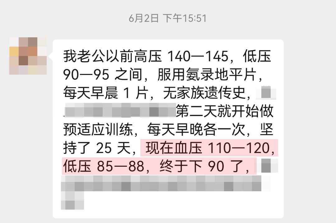認可產品（去掉講課，詢問停藥、對血糖幫助）.jpg