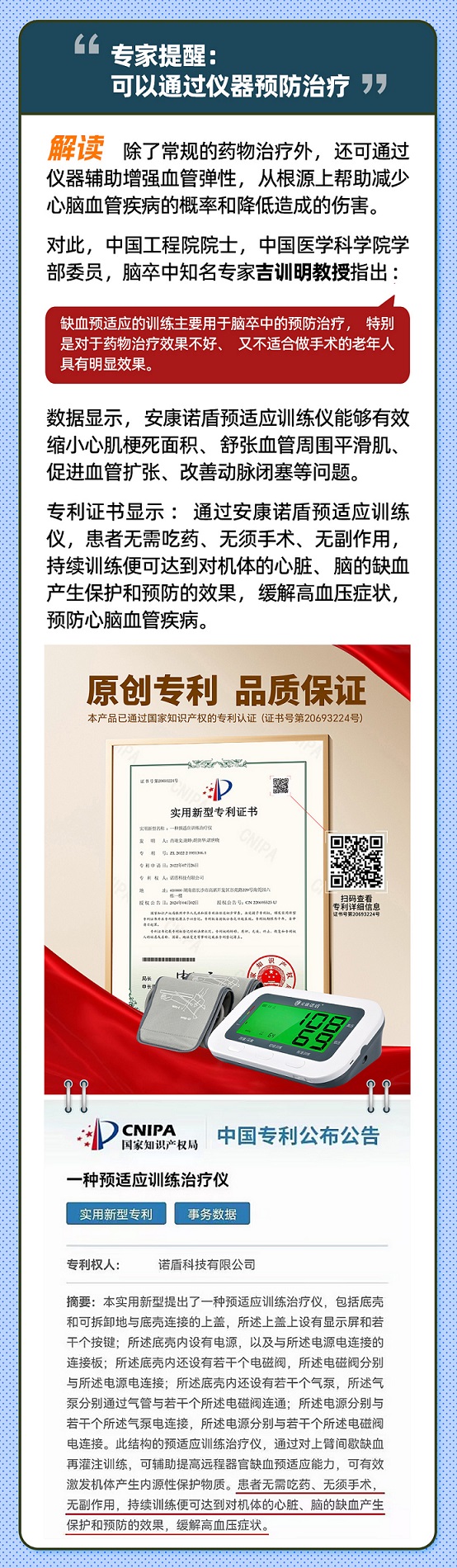 聽(tīng)器官的話(huà)_05.jpg