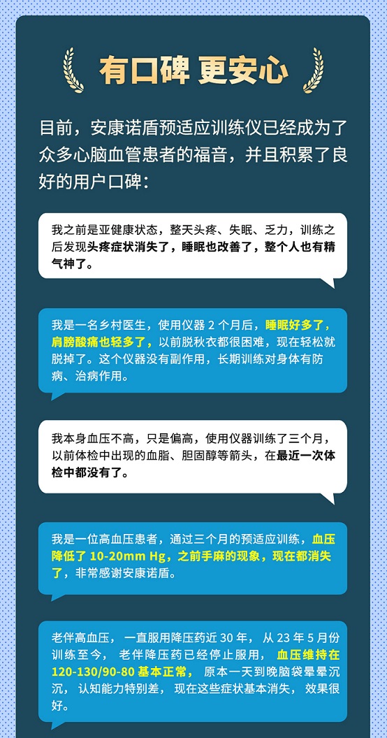 聽(tīng)器官的話(huà)_06.jpg