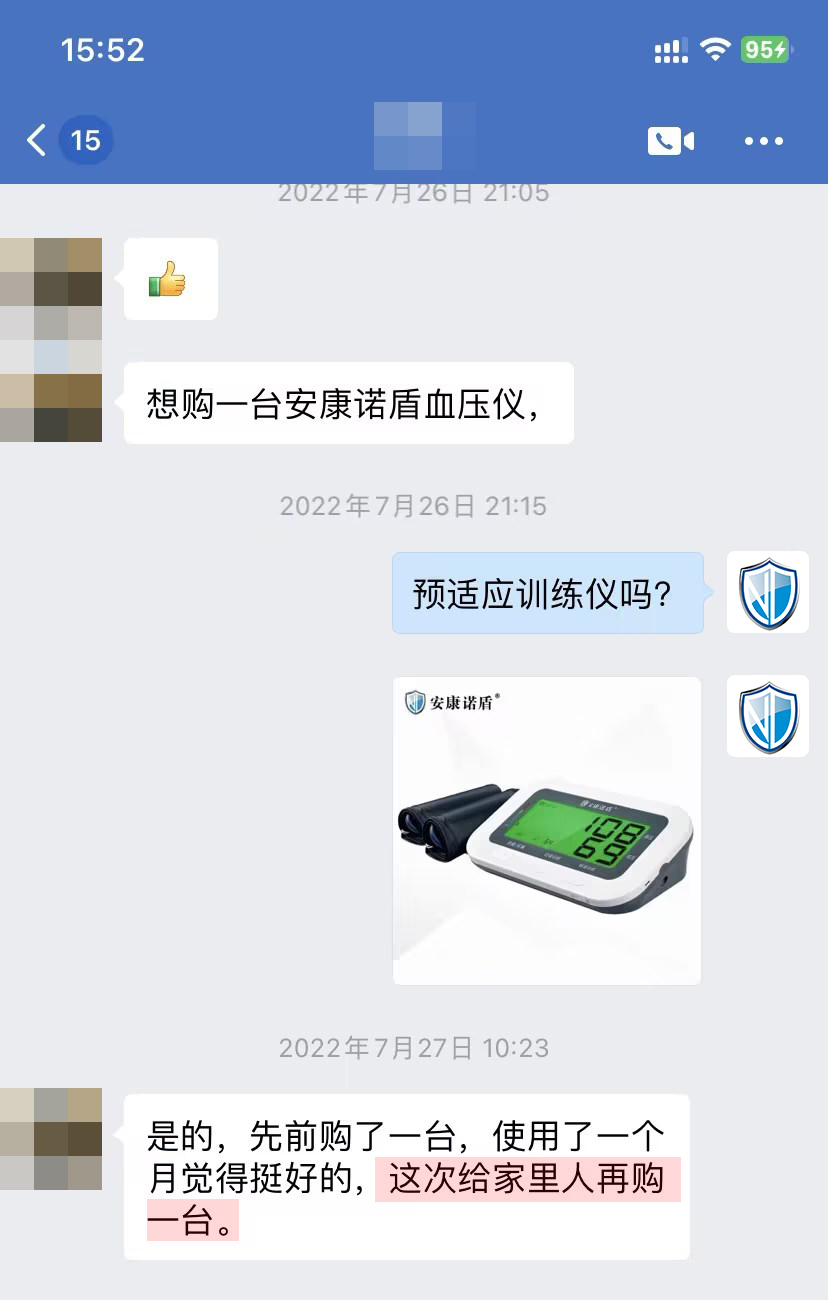 復購，文字有錯（想賣改成想買）.jpg