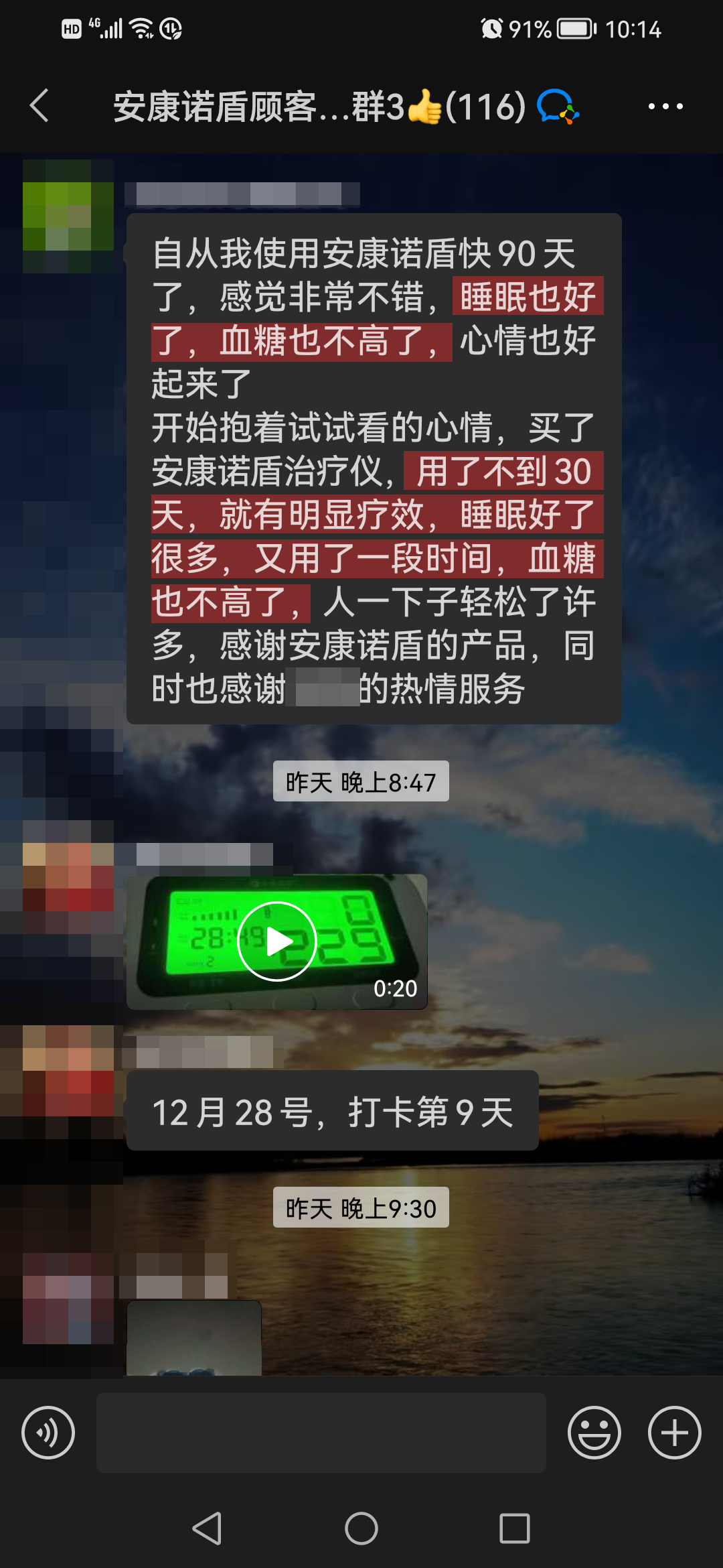 改善癥狀，去掉服務人員名稱.jpg