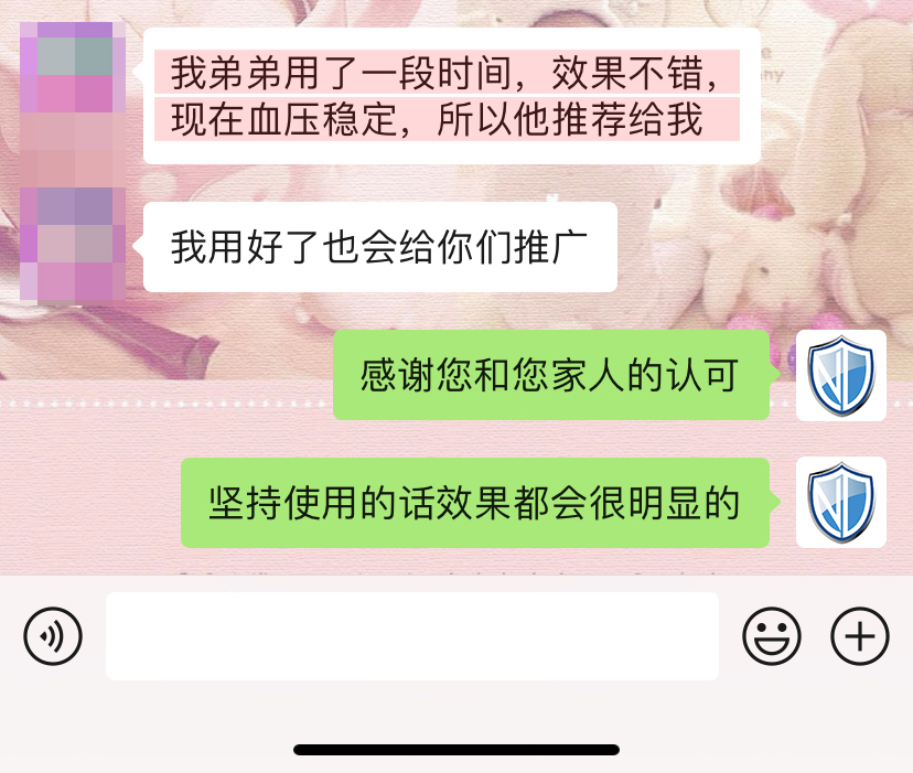 親友推薦，去掉二維碼.jpg