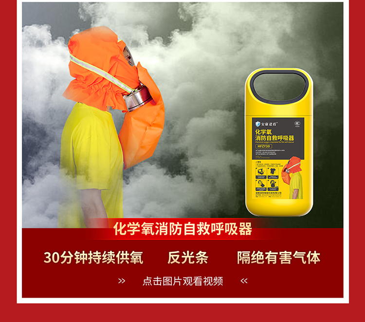 你知道嗎？火場中80%的遇難者因它致死_04.jpg