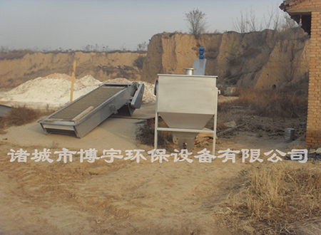 博宇環保-回轉式格柵除污機.jpg